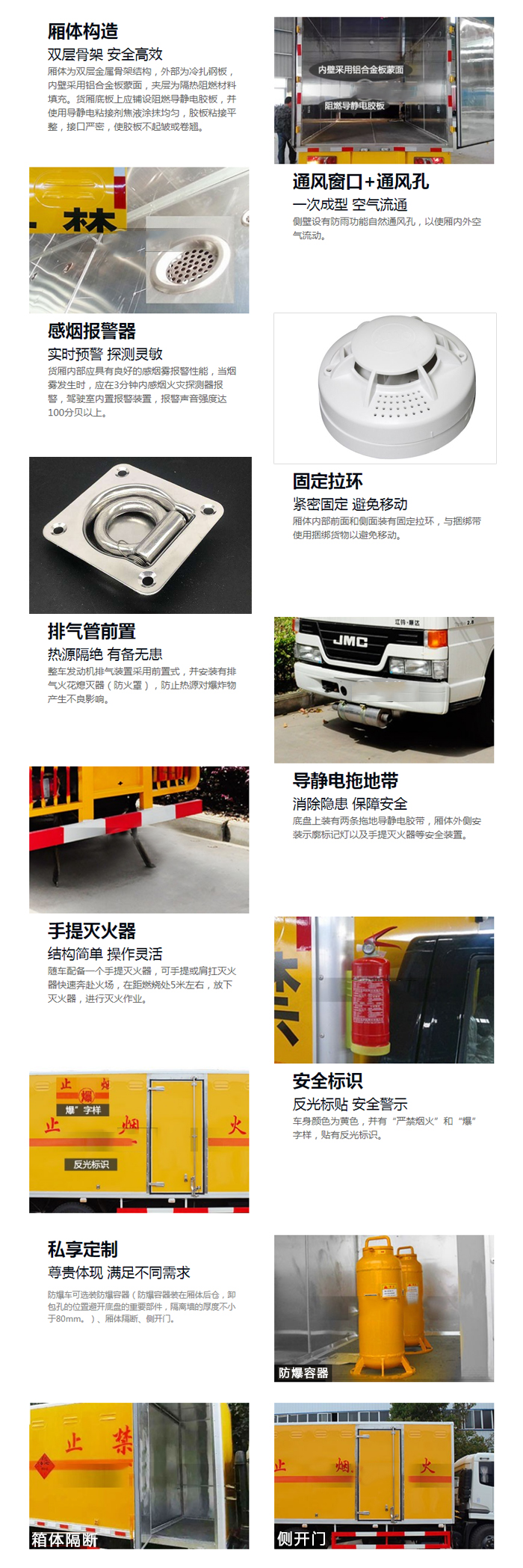 解放5.1米（額載7噸）氣瓶廂式運(yùn)輸車