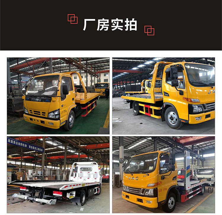 重汽豪沃后雙橋一拖一清障車(chē)